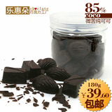 包邮比利时进口85%可可含量纯黑巧克力块原料纯可可脂烘焙原料
