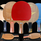 德国阳光碳素乒乓球拍底板diy练习兵乓成品拍 专业碳纤维纳米9.8