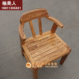 老榆木餐椅中式实木餐椅办公椅明清仿古家具古典 现代简约椅子