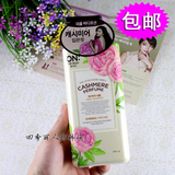 韩国正品进口LG ON 身体乳美白黄瓶月季香全身美白保湿乳包邮