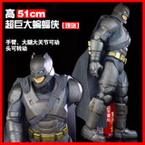 蝙蝠侠大战超人2016重甲版蝙蝠侠超巨大51厘米手办模型可动人偶