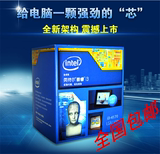 英特尔（Intel） 酷睿i3-4170 22纳米 Haswell全新架构盒装CPU