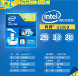 Intel/英特尔 G3260 双核盒装CPU 奔腾处理器
