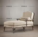 美式乡村实木贵妃椅欧式新古典创意休闲贵妃沙发法式宜家高档椅子