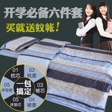 学生宿舍被子被单枕头被褥套装纯棉全棉单人床上用品六三件套床垫