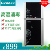 Canbo/康宝 ZTP118F-1(G)小型消毒柜立式家用商用迷你消毒碗柜