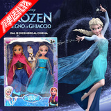 冰雪奇缘艾莎安娜Frozen迪士尼公主娃娃套装礼盒女孩玩具包邮