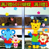 包邮卡通动物墙贴纸 卧室儿童房幼儿园教室布置防水双面玻璃贴画