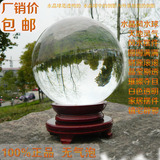 超大转运开光 透明白色正品摄影魔术球8 水晶球摆件风水招财 20cm