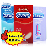 durex杜蕾斯避孕套 活力超薄装36只超值组合装安全套 成人性用品