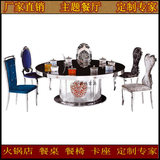 蒂兰 不锈钢火锅桌子 餐厅钢化玻璃餐桌电磁炉自助火锅餐桌椅组合