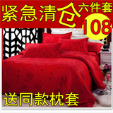 纯棉婚庆大红色床单式四件套结婚1.8m/2.0m全棉家纺新婚床品被套