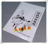 满30包包邮宣纸生宣8K4K批发 书法中国画专用 书画毛笔练习纸