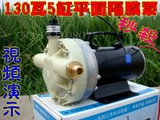 12V48V高压打药机农用电动喷雾器园林抽水灌溉5缸高压隔膜水泵