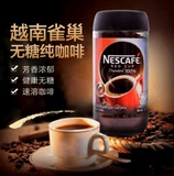 越南雀巢咖啡瓶装200g克 雀巢纯咖啡黑咖啡速溶无糖