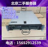 戴尔二手DELL R710 2U机架式服务器企业管理 网吧无盘 虚拟机现货