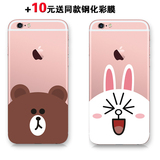 韩国line小熊iphone6s手机壳苹果6s可妮兔保护套简约情侣超薄软壳
