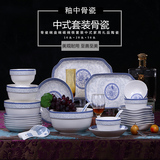 16头/28头/56头餐具套装骨瓷碗盘碗碟碗筷套装中式家用礼品陶瓷