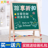 儿童画画板双面磁性实木写字板3岁宝宝家用小黑板支架式画架套装