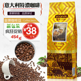 卡纳 KOONAN 进口特浓意大利咖啡豆 Espresso浓缩咖啡粉新鲜烘焙