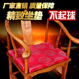 中式坐垫椅垫仿古典榆木沙发坐垫实木圈椅官帽餐椅子家具坐垫定做
