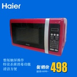 haier/海尔微波炉MZC-2070ECG 电脑版20L原装 正品全国联保