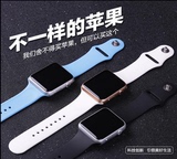 苹果风格apple watch新款智能手表iwatch手机蓝牙心率计步安卓ios