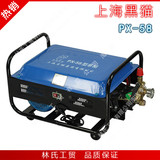 上海黑猫55型58型自吸式商用高压清洗机/洗车/刷车泵/器高配