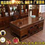 仿古实木中式书桌仿红木榆木2米办公桌写字台老板桌大班台电脑桌