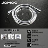 JOMOO九牧高级银色淋浴 抗菌防缠绕花洒软管P253-150/H3D30-150