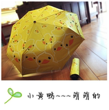 韩国ulzzang小清新童趣可爱卡通小黄鸭折叠晴雨伞学生软妹遮阳伞