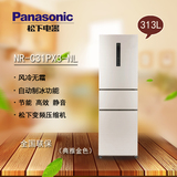 特价 Panasonic/松下 NR-C31PX3-NL三门冰箱 无霜变频 带制冰