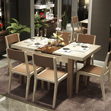北欧可伸缩实木餐桌现代简约原木小户型长方形6人家用饭桌椅组合