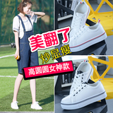 秋夏韩版皮面帆布鞋透气小白鞋女学生单鞋护士鞋系带球鞋休闲板鞋