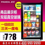 包邮熊猫迷你家用小电冰箱冷柜冰柜冷藏保鲜柜饮料展示柜海尔售后