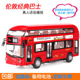 儿童礼物合金双层复古伦敦大巴士公交车回力合金特价汽车模型玩具