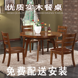 全实木餐桌椅组合 橡木餐桌多功能可伸缩麻将桌 折叠圆桌吃饭桌