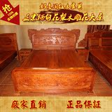中式红木大床 缅甸花梨木床1.8米双人床雕花 大果紫檀卧室家具
