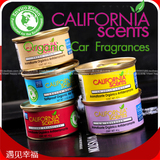 美国California Scents加州香薰固体香氛罐\空气清新剂汽车房间用