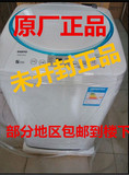 Sanyo/三洋 XQB30-Mini2迷你全自动三公斤儿童婴儿洗衣机部分包邮