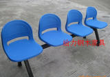 中空吹塑座椅/室外椅/塑料排椅/体育场看台椅/公共连排椅