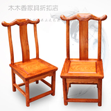 花梨木椅子红木官帽椅靠背椅子儿童小椅子实木茶几靠背凳子灯挂椅