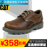工装男鞋1904低帮黄新款固特异工装靴P714020C4C/P707374C4CJ