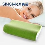 赛诺正品绿茶枕护颈枕头护颈慢回弹记绵双层可调节香茗记忆枕