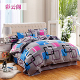 铭品家纺四件套韩式新款 1.8米夏全棉床单被套宿舍1.2m三件套1.5