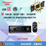 先锋CD主机P01 P99RS  80RS发烧CD机  广州汽车音响改装实体店