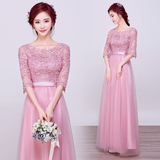 晚礼服2015新款冬季韩式粉色宴会主持人年会礼服女长款修身连衣裙