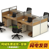 职员办公桌南昌办公家具办公桌椅电脑员工桌屏风4人位办公桌卡座