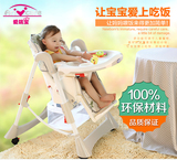 多功能可调节儿童餐椅宝宝吃饭桌儿童玩具桌可折叠宝宝躺椅