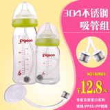 包邮贝亲奶瓶吸管配件安全奶嘴自动吸管组送手柄宽口径玻璃PPSU